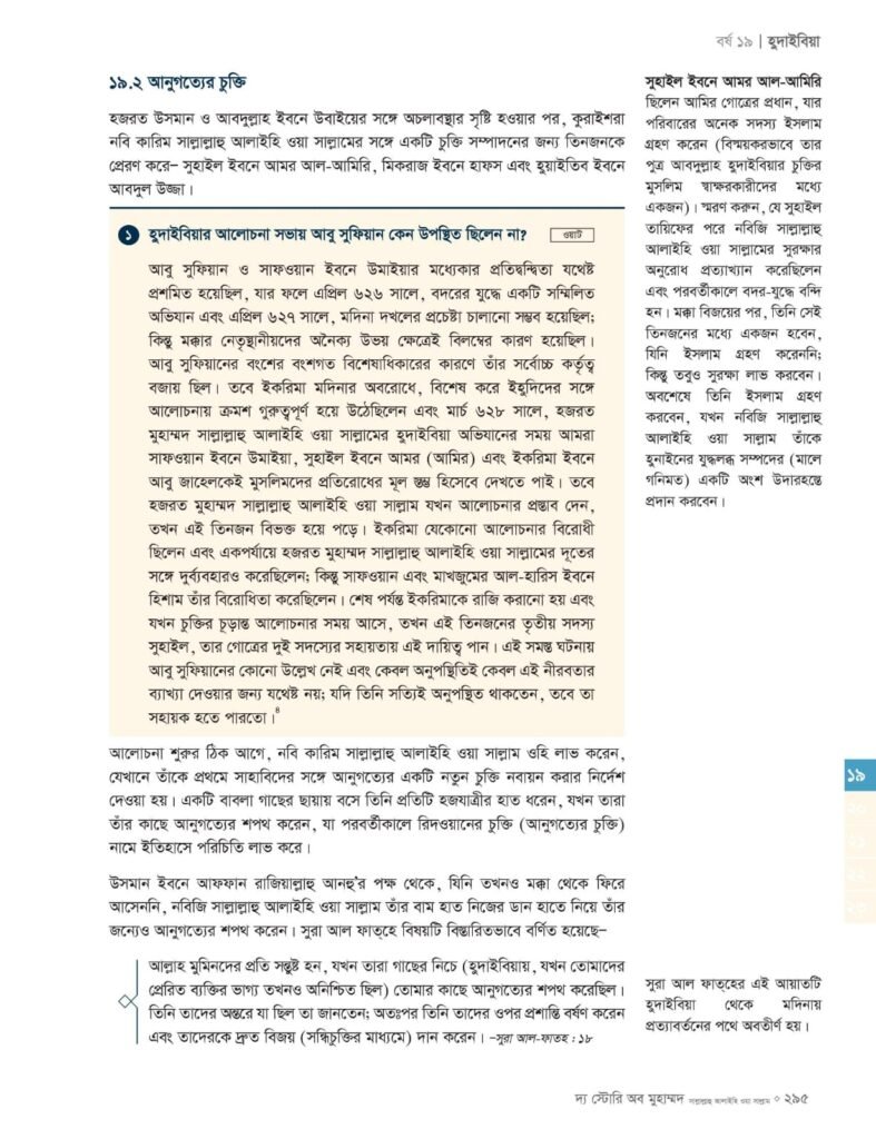 0e8563ca-9901-45be-9a88-3cbade600f32