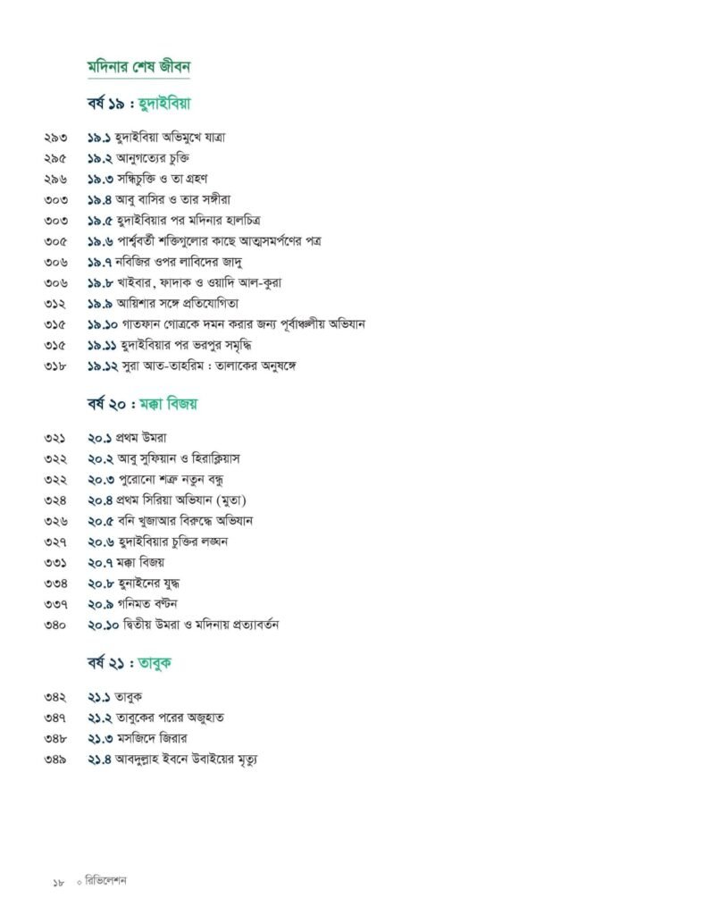 315c7f7f-9c85-4537-a323-3c134b7c54ed