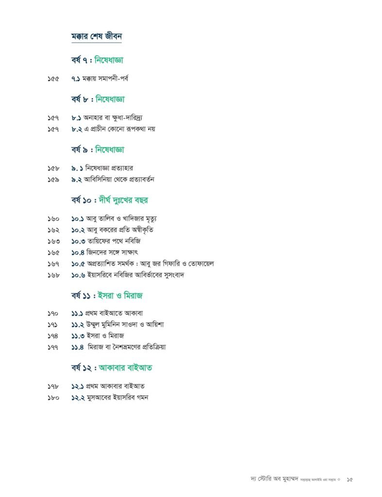 73313983-3c26-4f11-97ba-b07b6c6f62f5