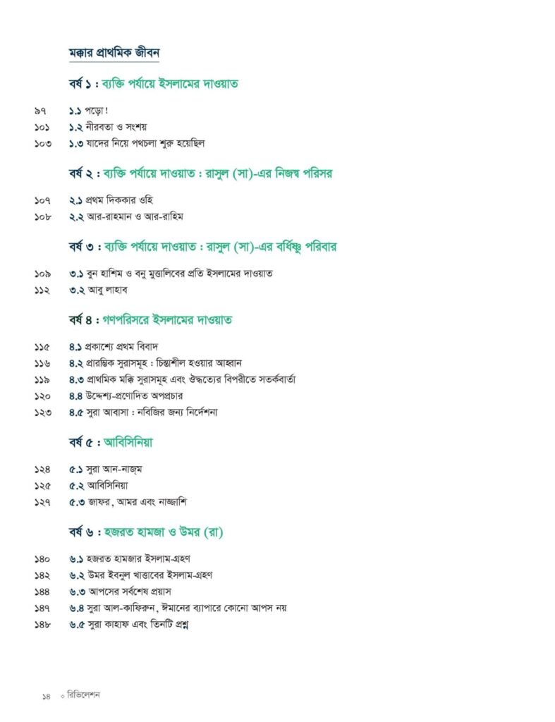 78d4defe-fba3-4e64-a4fd-119a909d74a6