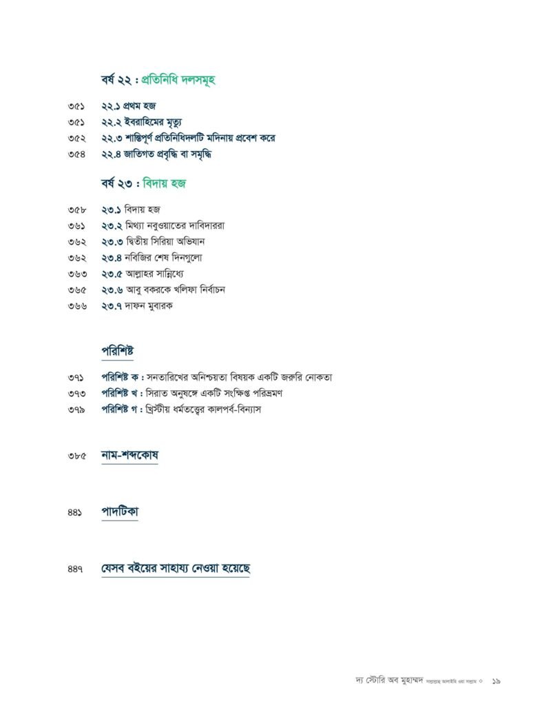 7cf27a2c-b6a2-4244-9b8a-8ed5cd39d19c