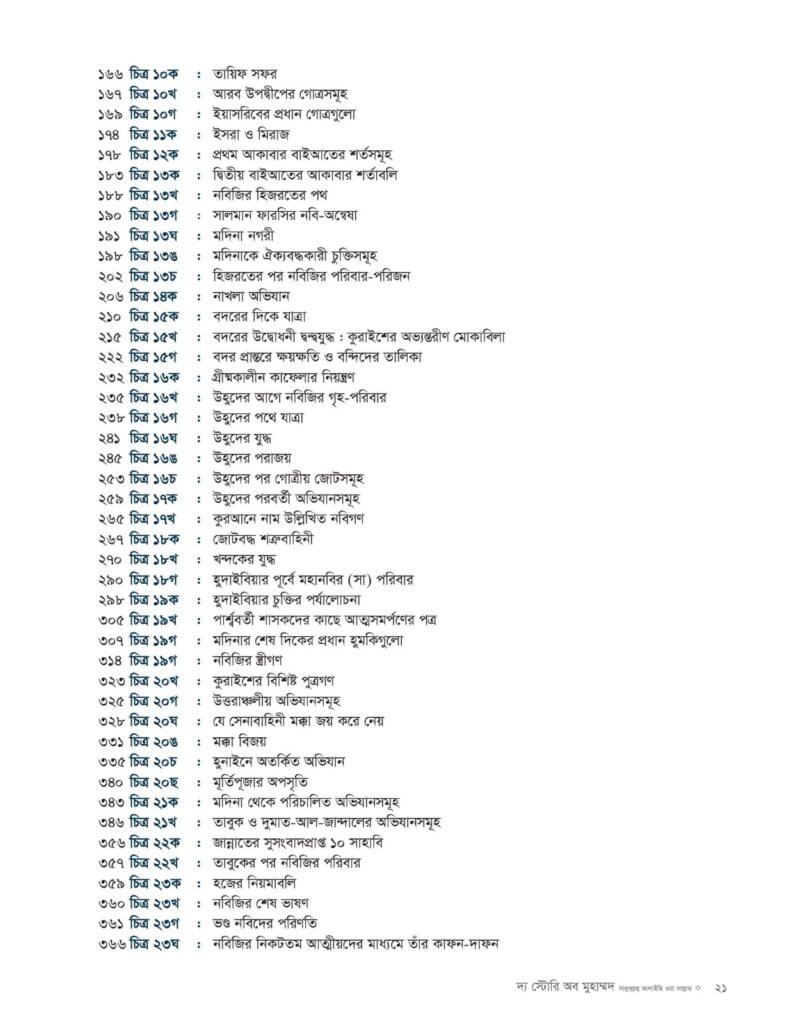 9a4157f3-0606-4586-abbd-a7259735a66b