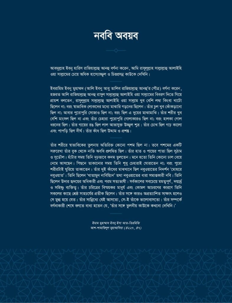 c828ed6e-702d-438a-8e8b-3f7ce2cd96a1