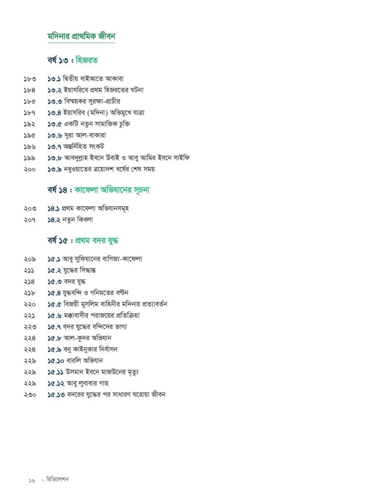 c9abfce4-1ac6-44c6-a1b4-7f31abf519c3