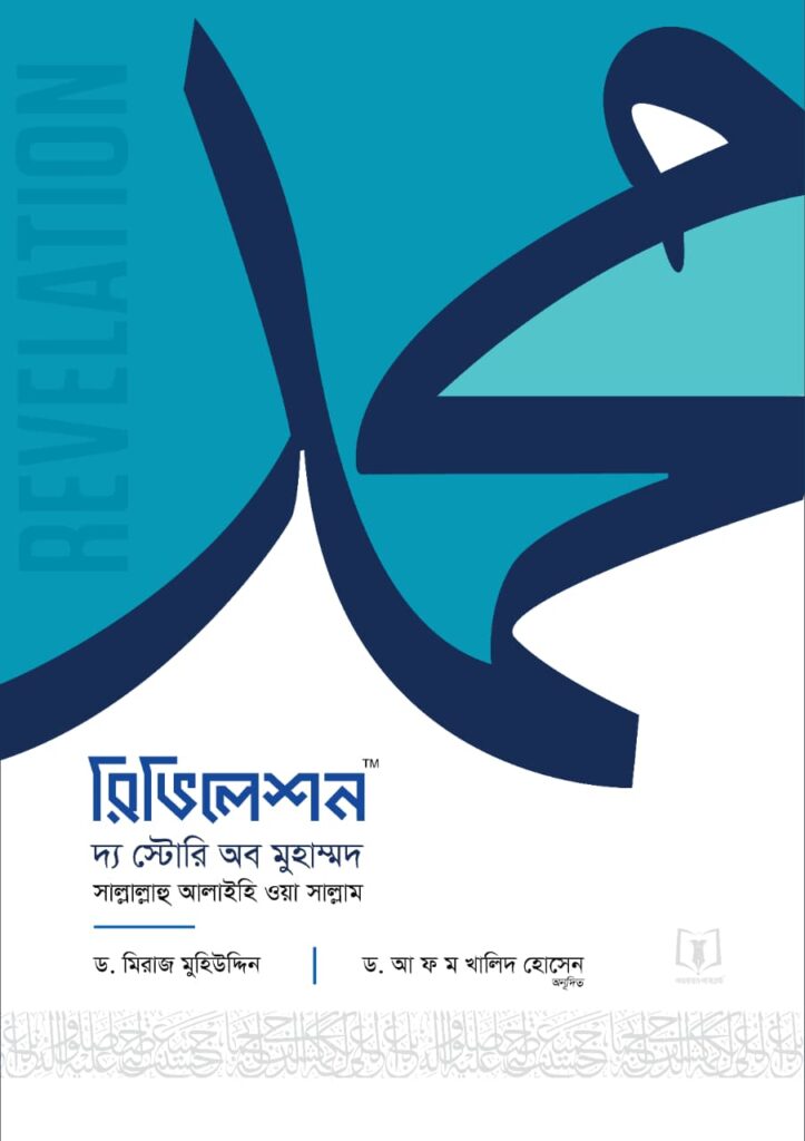 c9b4508b-0fe6-4ba9-b39b-89b51e7ae1ac