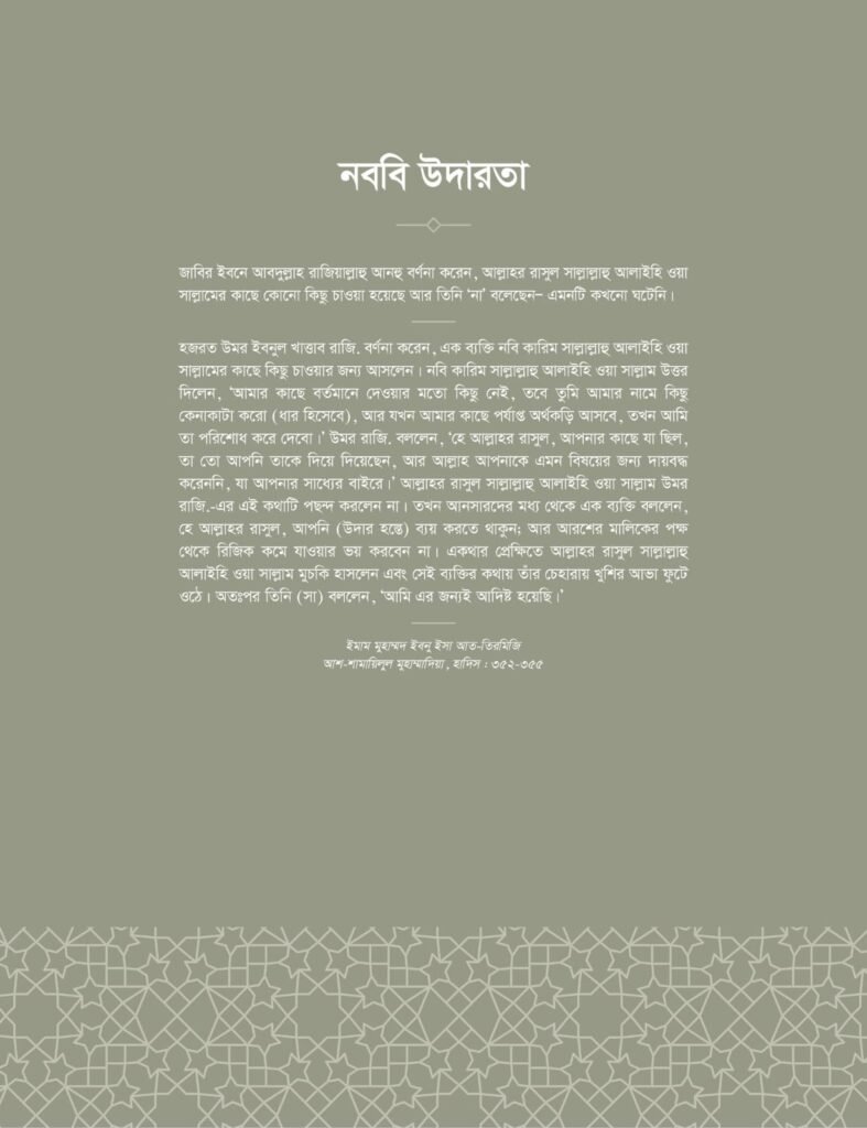 d2efa680-23bb-45a8-981e-803ea1242ea5