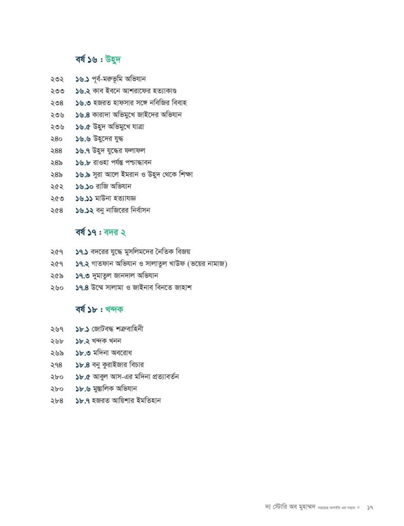 dea819dd-19ae-437e-af93-77842a4c957f